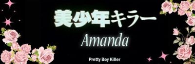 Amanda.Trifecta profile photo 2