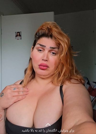 Tina More